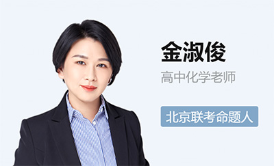 作業幫金淑俊.jpg 作業幫金淑俊.jpg