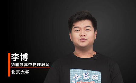 李博老師.jpg 李博老師.jpg