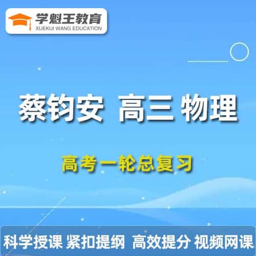 蔡鈞安-tuya.jpg 蔡鈞安-tuya.jpg