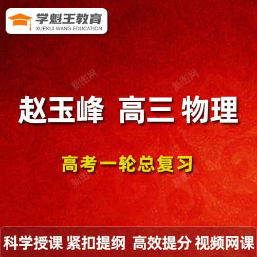 趙玉峰-tuya.jpg 趙玉峰-tuya.jpg