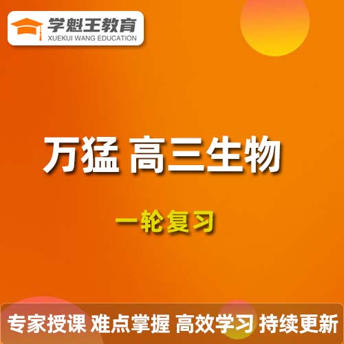 萬(wàn)猛.jpg 萬(wàn)猛.jpg