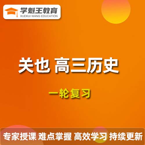 關也.jpg 關也.jpg