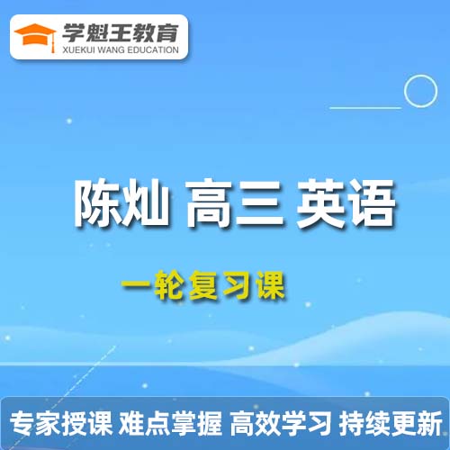 陳燦.jpg 陳燦.jpg